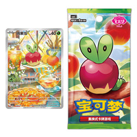 Nouvelles cartes à collectionner Pokémon TCG chinoises Écarlate et Violet, Pack Gemmes Vol.6 CBB6C, Boîte scellée de boosters, Jeux de société