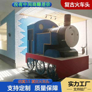 Modèle de décoration de Noël en métal style Thomas, locomotive de train, pour enfants de 8 à 13 ans - Product Image 4