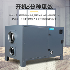 Fd-D210k Industrial <b>Dehumidifier</b> 0.6kg H 220v 680x420x400mm Ptc Heating For Basement Warehouse - Product Image 4