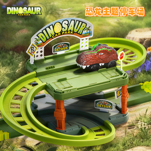 Pista de Carreras de Dinosaurios Flexible - Juego de Aventuras para Niños con Garaje de Estacionamiento, Vagones Curvables y Figuras de Dinosaurios - Product Image 5
