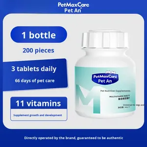 Suplemento nutricional multivitamínico para mascotas en todas las etapas Suplemento diario para la salud de mascotas Mejora la condición física de gatos y perros - Product Image 3