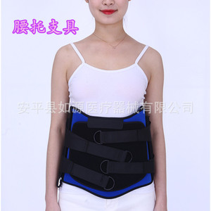 Yixiang Lumbar Support <b>Brace</b> RY048 Blue ML Unisex Fixation Orthosis For <b>Back</b> Pain Relief - Product Image 2