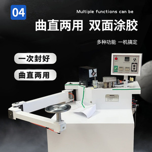 Machine à banderoleuse à bras articulé pliable pour le travail du bois, automatique, pour le découpe de formes spéciales et la décoration intérieure de petits objets courbés - Product Image 3