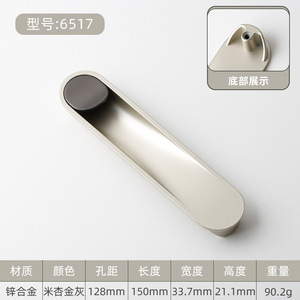 Tocador de cocina Dormitorio Baño Sala de estar Uso Gabinete Puerta invisible Manija oculta Hebilla incrustada ranurada deslizante - Product Image 2