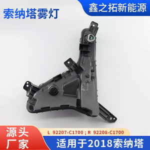 Luces Antiniebla LED para Hyundai Sonata 2018 92207 C1700 92208 C1700 Delanteras de Material PC, Actualización Retrofit - Product Image 5