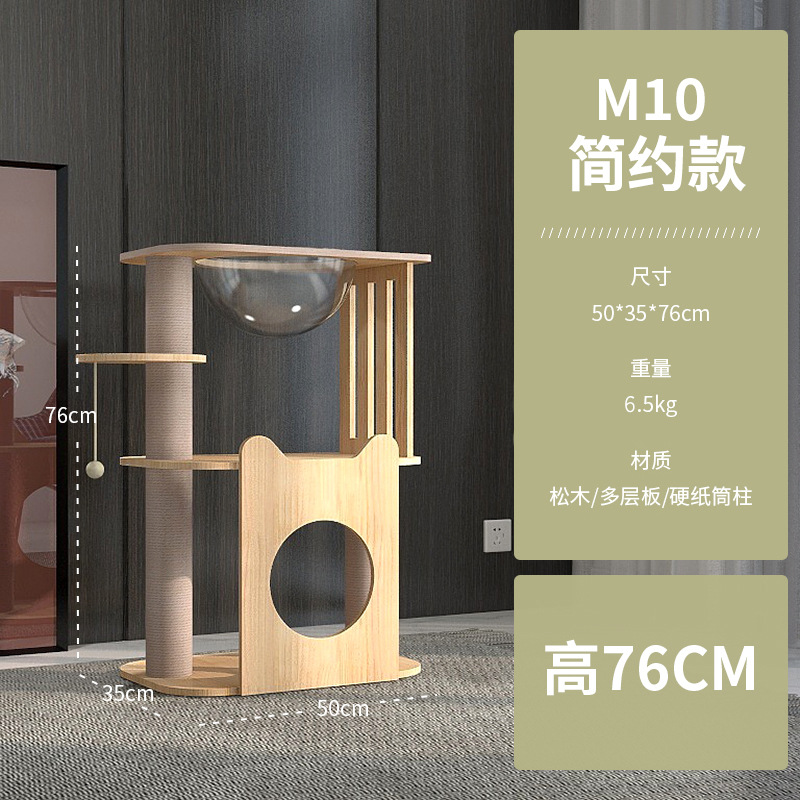 M10 แบบเรียบง่าย (50*35*76 ซม.)