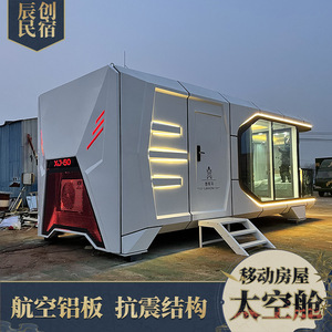 Cabane mobile tout-terrain en alliage d'aluminium pour le camping, les stations balnéaires et l'observation des étoiles - Product Image 4