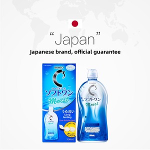 Solución para el Cuidado de Lentes de Contacto ROHTO Clear C3 100ml, Limpia Profundamente e Hidrata - Product Image 3