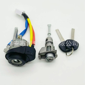 Kia Sport Ignition <b>Lock</b> Cylinder 81900D9G00 Six Wire With <b>Keys</b> For 17-22 Models - Product Image 3