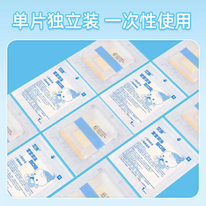 แผ่นปิดสะดือกันน้ำชิรุยขนาดปกติสำหรับการดูแลสะดือของทารกแรกเกิดระหว่างการอาบน้ำและว่ายน้ำ - Product Image 3