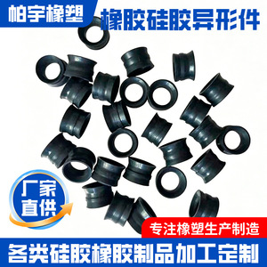 ปะเก็นยาง Pa Yu 500 ขนาดต่างๆ สำหรับเครื่องจักรและอุปกรณ์อุตสาหกรรม - Product Image 4
