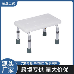 Bathroom Safety <b>Stool</b> Aluminum Alloy Frame Adjustable Height For Elderly Disabled Pregnant Women - Product Image 5