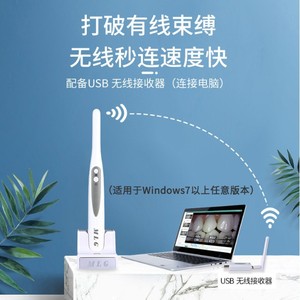 Escáner Intraoral Inalámbrico Meiliguang Medical CF-680 de 13MP con Wifi para Uso Dental - Product Image 5