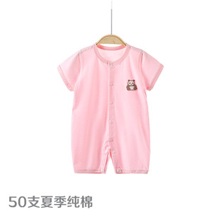 Baby Bodysuit Short Sleeve 100% Cotton Summer Soft Unisex Infant <b>Toddler</b> Cute O-Neck Knitted Clothes - Product Image 3