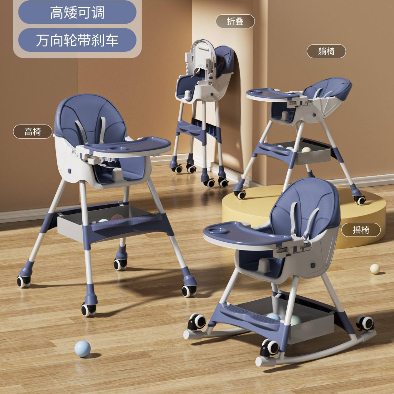 Silla alta reclinable Barbie azul con diseño de caballito de madera.