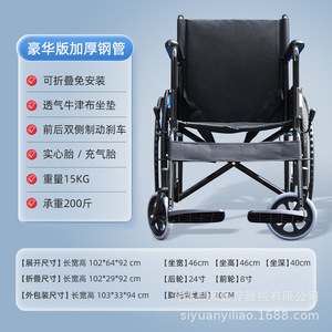 Sillas de ruedas Xingyuhe, vehículos asistenciales plegables ligeros con asiento acolchado, carros de mano portátiles, scooters de movilidad, directo de fábrica - Product Image 2