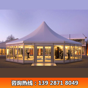 Hexagonal <b>Tent</b> Pyramid <b>Tent</b> 6-Sided Event Wedding Party <b>Canopy</b> Outdoor Shelter - Product Image 2