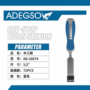 Set scalpello per la lavorazione del legno da 12 pollici all'ingrosso per intaglio realizzato con manico in legno del produttore - Product Image 1