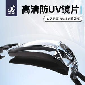 Gafas de Natación JH8108 con Lentes de Policarbonato Antivaho, Equipo de Protección para Natación con Prescripción para Hombre - Product Image 2