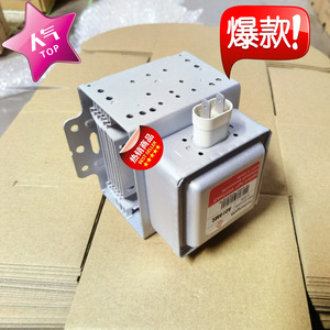 Magnetron pour four à micro-ondes M24FB 610, pièce de rechange pour réparation de four à micro-ondes - Product Image 2