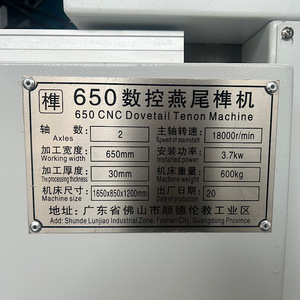 ZICAR無垢材家具木製引き出しダブテール接合テノニングマシン（引き出し本棚製作用） - Product Image 4