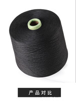 Fil recyclé polyester/coton noir certifié GRS TC Green de haute qualité, filé à l'anneau, 65 tours/m, Nm32