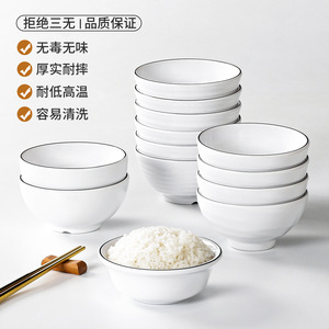 Xiangyuan <b>melamine</b> tableware set, hotel restaurant tableware four-piece set, hot pot restaurant bowl, <b>plate</b> and cup set, - Product Image 4