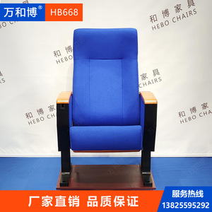 เก้าอี้โรงละคร Manwa Expo รุ่น HB668 สีบลูบีช ที่วางแขนแบบตายตัว สำหรับหอประชุมและห้องบรรยาย - Product Image 5