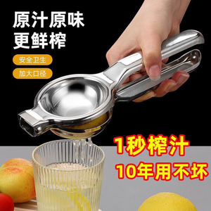 Exprimidor de Limones de Acero Inoxidable, Prensa de Naranjas, Exprimidor Manual Multifuncional de Frutas - Product Image 4