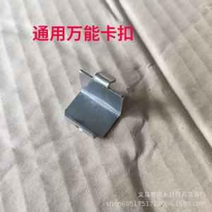 Gancho para Estante de Refrigerador de Acero Inoxidable, 150 mm, Instalación Vertical, Soporte Resistente, Hebilla Universal - Product Image 2