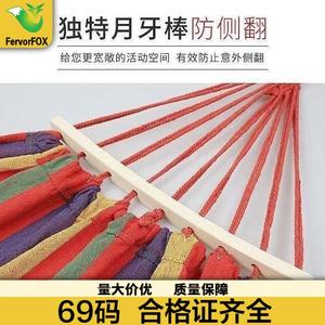 Hamac en toile coloré avec structure en bois courbé anti-basculement, équipement de camping extérieur, design rustique pour une personne - Product Image 5