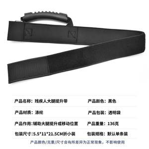 Correa de asistencia de escalera de cama de poliéster personalizada para ancianos paralizados, cuerda para sentarse con cinturón de ASA, dispositivo auxiliar para levantarse - Product Image 5