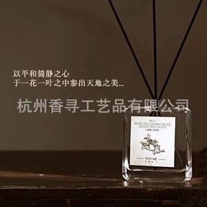 Satoyama Ren Flameless <b>Reed</b> <b>Diffuser</b> 100ML Long-Lasting Aromatic <b>For</b> Indoor Use - Product Image 4