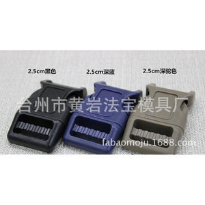 Attaches à pression en plastique 1,5 cm 2 cm 2,5 cm gris, turquoise, camel foncé pour sacs, sièges de voiture, coussins et boucles - Product Image 2