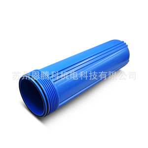 Bouteille filtrante bleue 20 pouces en plastique, pré-filtre domestique, accessoire pour purificateur d'eau - Product Image 4