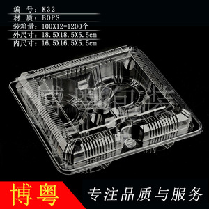 <b>Food</b> Grade K32 Baking Packaging Egg Tart Boxes Transparent Blister <b>Plastic</b> <b>Containers</b> With Lid For <b>Food</b> Storage - Product Image 4