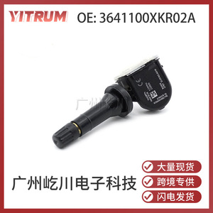 Capteur de pression des pneus 3641100xkr02a pour Great Wall Harvard Wey TPMS, style stylo intégré, matériau ABS - Product Image 5