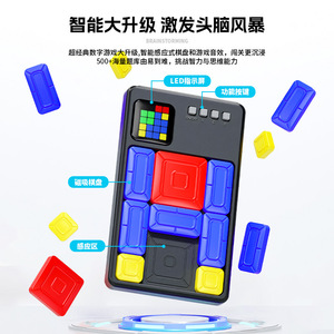 Rompecabezas electrónico Sengso Huarong Road 3x3, juego de ingenio para niños y adultos - Product Image 3