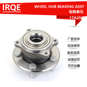 Unité de roulement de roue arrière IRQE-17A25, diamètre intérieur de 64mm, pour pièce de rechange Chrysler 04779572AA - Product Image 5