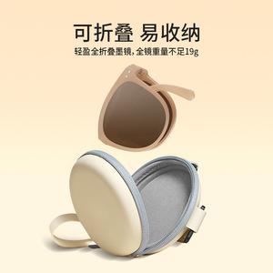 Foldable <b>Sunglasses</b> UV400 PC Frame Lightweight Unisex Sun Protection Glasses With <b>Case</b> - Product Image 1