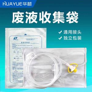 ถุงเก็บของเสียทางการแพทย์แบบใช้แล้วทิ้ง ฮัวเยว่ รุ่น 0930 พร้อมท่อระบายน้ำ สำหรับการล้างไตทางช่องท้อง - Product Image 5