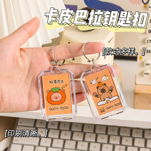 Capybara Keychain Acrylic Cute Cartoon Student Backpack <b>Ornament</b> <b>Small</b> Gift Unisex 8 to 13 Years - Product Image 5