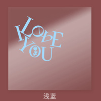 Papier d'emballage transparent enduit coréen « I Love You » pour fleuriste, imperméable, pour bouquets de fleurs, vente en gros