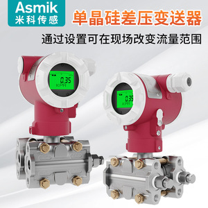 เครื่องวัดอัตราการไหลแบบแผ่นออริฟิส Asmik ชนิดหน้าแปลนแบบดิฟเฟอเรนเชียลเพรสเชอร์ สำหรับแก๊สและของเหลว อุณหภูมิสูง แรงดันสูง ทำจากสแตนเลส - Product Image 5
