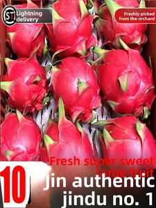 Guangxi Jindu No.1 grande drago rosso frutta 5kg miele fresco di frutta con gusto dolce per le donne incinte frutta di stagione - Product Image 6