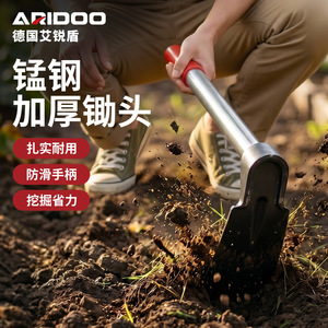 Houe à main en acier au manganèse Aridoo avec manche rouge, outil de jardinage pour creuser et désherber - Product Image 1