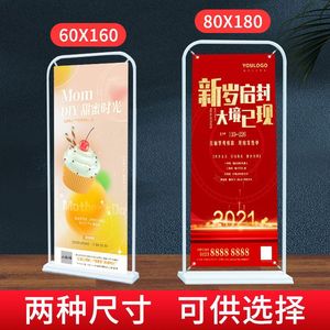 Équipement d'affichage Penghua, stand d'affichage en forme de porte, 80x180, métal, robuste, résistant au vent, utilisation en extérieur - Product Image 4