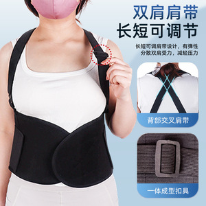 สายรัดพยุงเอวแบบพันรอบ สายรัดไหล่ปรับได้ ระบายอากาศได้ดี รองรับกระดูกสันหลังอย่างนุ่มนวล ใช้ได้กับทุกฤดูกาล - Product Image 1