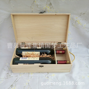 กล่องไม้ไวน์ Caoxian สำหรับใส่ขวดคู่ บรรจุภัณฑ์ของขวัญทำมือจากไม้สนทรงสี่เหลี่ยมผืนผ้า สำหรับเก็บไวน์ - Product Image 3