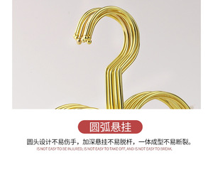 Vàng Bạc Rose Vàng Màu Sắc Đám Mây Hình Dạng Dây Kim Loại Trẻ Em Vải Khô Bé Áo Quần Quần Áo Móc Áo Để Bán Giá Rẻ - Product Image 6